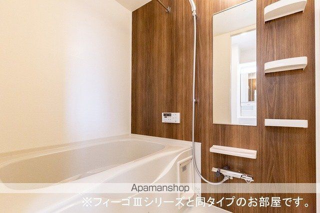 フィーゴ南花畑の内装写真