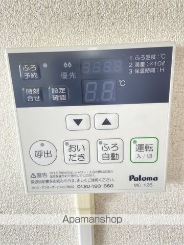 メゾンドールA館の内装写真