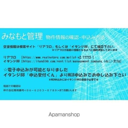サンライズ鳳[1K/18m2]のその他内装