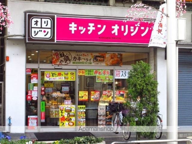 SAMPOの周辺写真