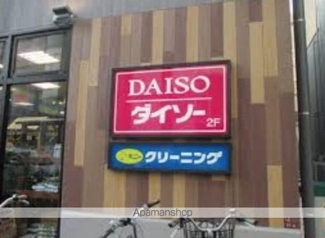 プレール・ドゥーク方南町の周辺写真