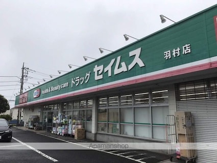 銀杏台マンション[3DK/52.29m2]の周辺6