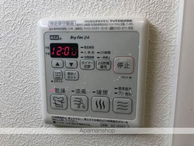 シャーメゾン高松西の内装写真
