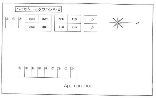 ハイカムールタカハシBのその他写真