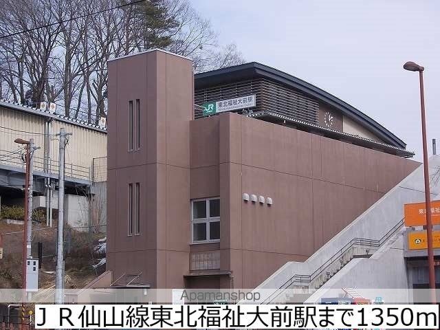 カントリーロードの周辺写真