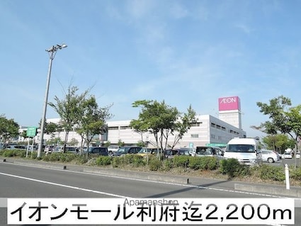 海[1DK/29.38m2]の周辺1
