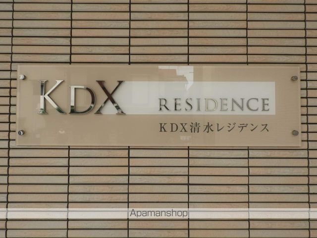 KDX清水レジデンスの玄関写真