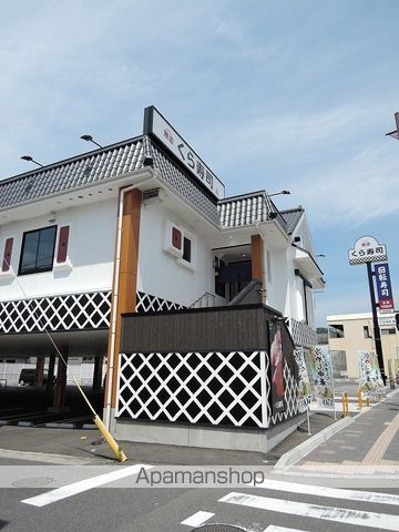 第2小川ハイツの周辺写真