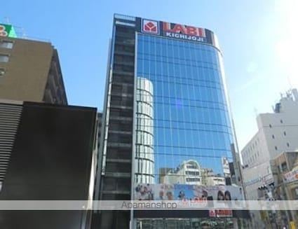 東京都三鷹市北野１丁目[1K/18.7m2]の周辺10