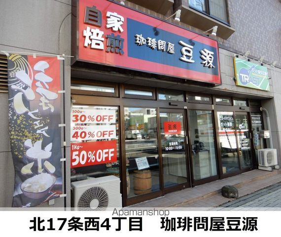 クラッセ北大通りIIの周辺写真