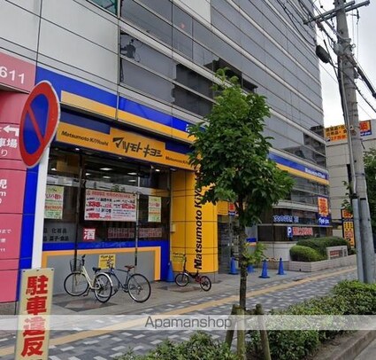 ハーモニーテラス川名町Ⅱ[1K/21.82m2]の周辺7