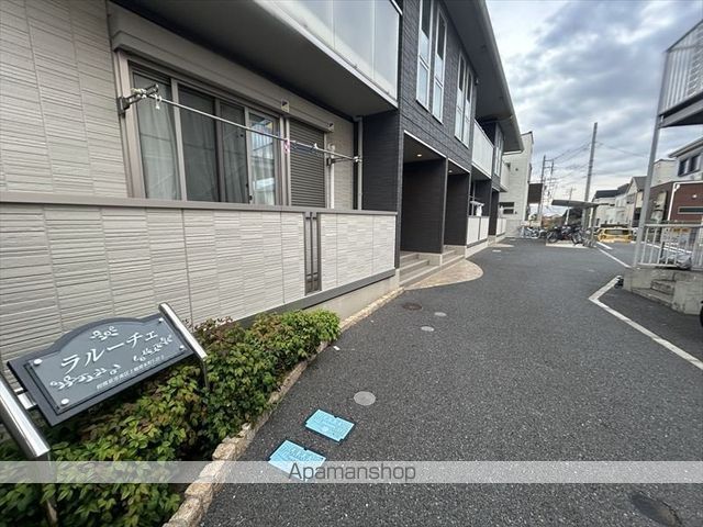 ラルーチェの外観写真
