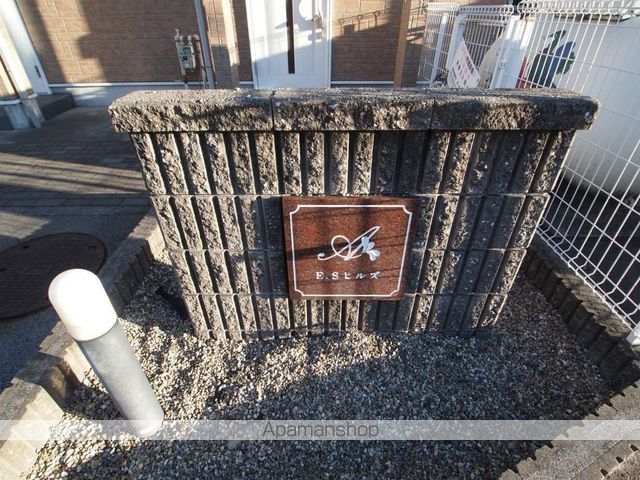 ESヒルズの玄関写真