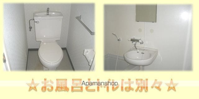 エステートヨーコーの内装写真