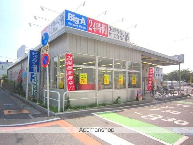 ハッピースマイルレジデンス与野の周辺写真
