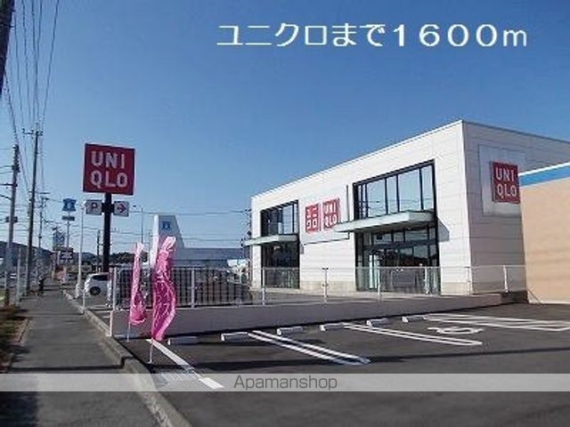ウィルコート・永慎の周辺写真