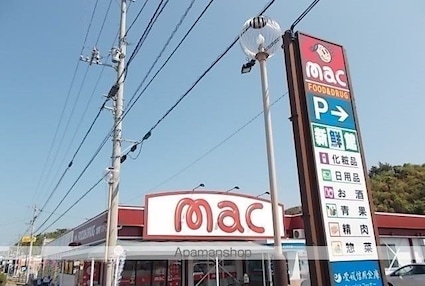 グランド・ライン大西[2DK/44.67m2]の周辺4