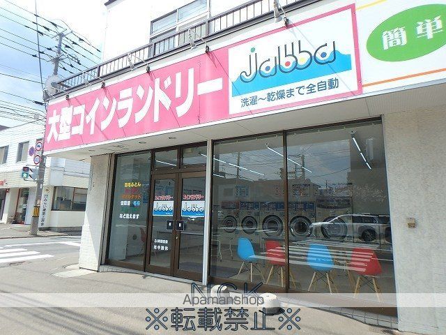旭山公園マンションの周辺写真