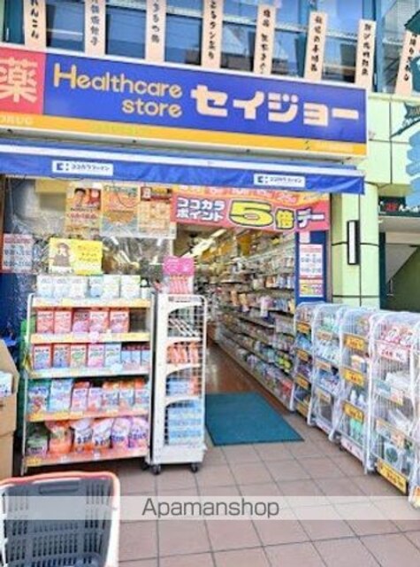 フォロス中村橋[1K/20.16m2]の周辺4
