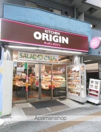 レオーネ板橋本町Ⅱ[1K/26.7m2]の周辺2