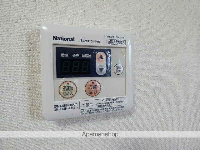 メゾンドセラヴィの内装写真