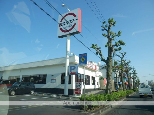 シャンブル永野の周辺写真