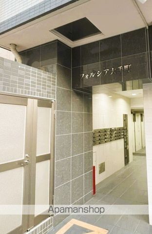 フォルシア大手町の玄関写真