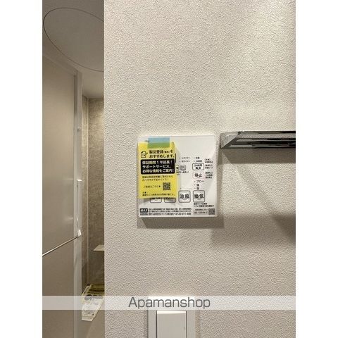 デュオフラッツ大宮の内装写真