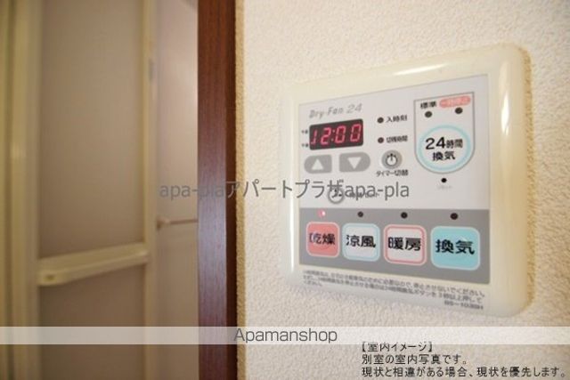 アーネストハウスIIの内装写真