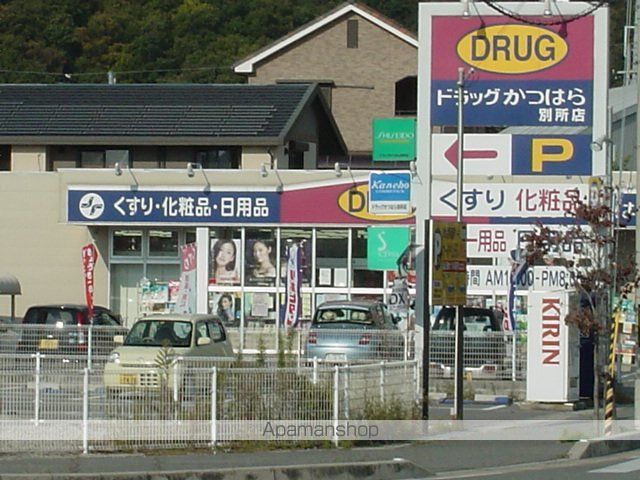 メゾン ハイバレーの周辺写真