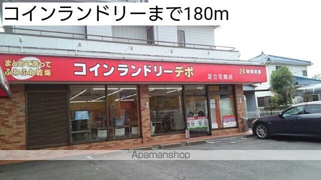 フレグランスVIIIの周辺写真
