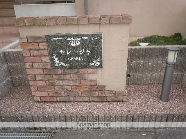セレージャの外観写真