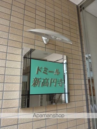 ドミール新高円寺[1K/21m2]の外観3