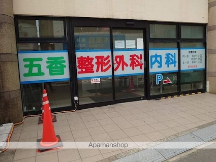 Ｍａｉｓｏｎ　ｄｅ　ｃｌａｒｏ（メゾンドクラーロ）[1R/23.62m2]の周辺2
