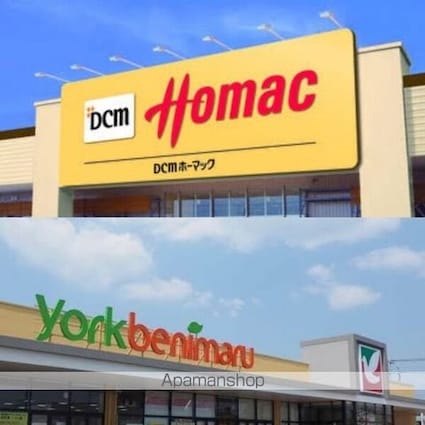ガーデンタウン[2DK/47.96m2]の周辺4