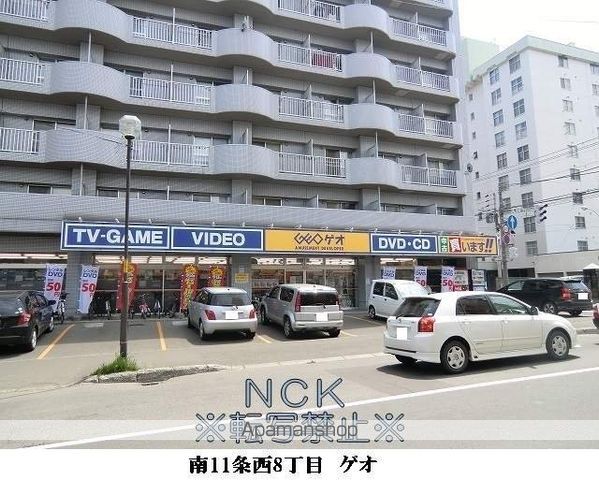 ドミ北洋の周辺写真
