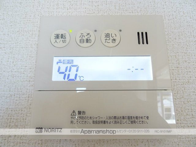 メゾンクレールIIの内装写真