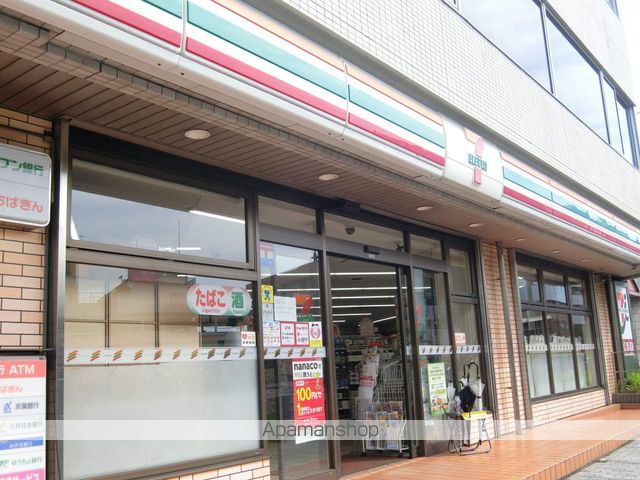 エステートピア大村の周辺写真
