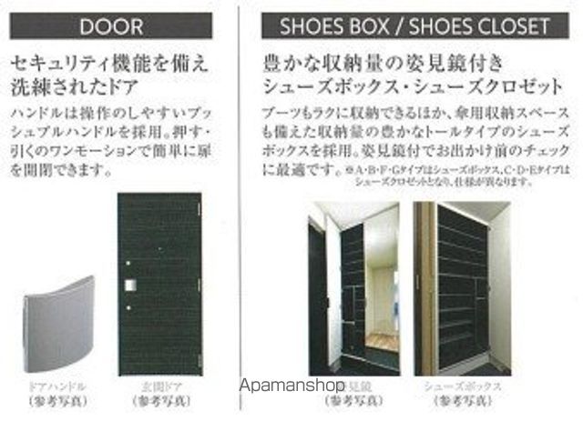プレサンス名駅南エディフィスの内装写真