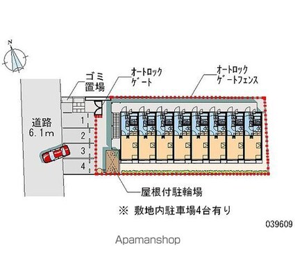 レオパレス江波東一丁目[1K/19.87m2]のトイレ1