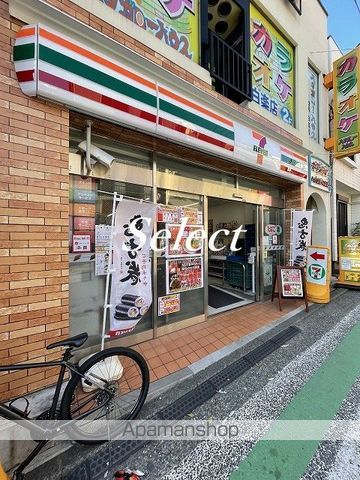 グリーンシャトルの周辺写真