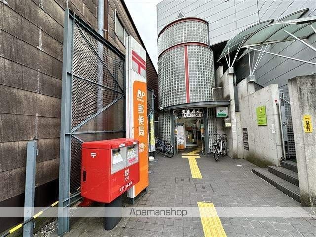 メゾン相模の周辺写真