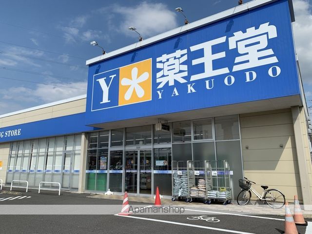 アルペジオ弐番館の周辺写真
