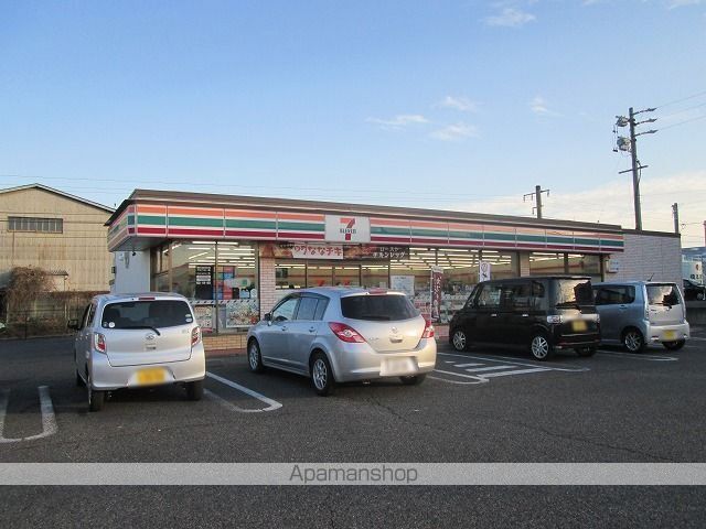 Arcadia優の周辺写真