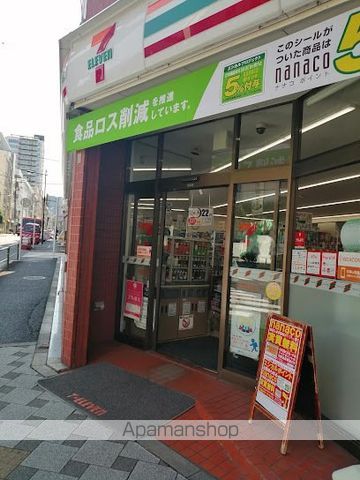 ザ・パークハウスグラン三番町26の周辺写真