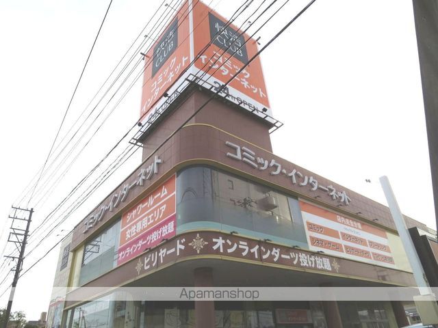 Maison de YK IIIの周辺写真