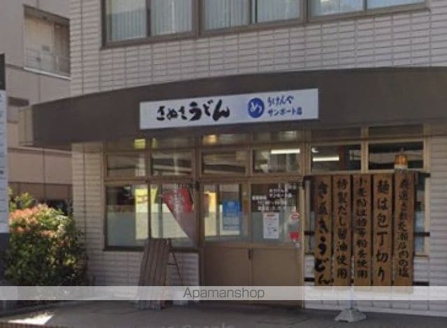 ファミール錦町の周辺写真