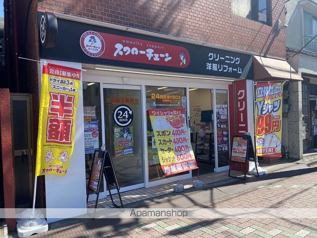 レオネクストル クレールの周辺写真