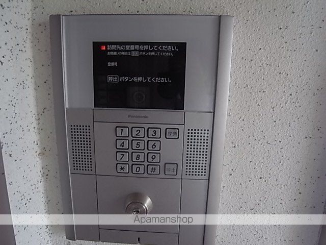 サンシャインユタカIIのその他写真