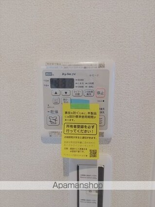 和歌山県和歌山市本町４丁目[1LDK/43.1m2]の内装4